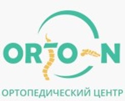 Ортопедический центр ОРТО-Н